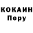 Кетамин ketamine Elmeddin Mikayilov