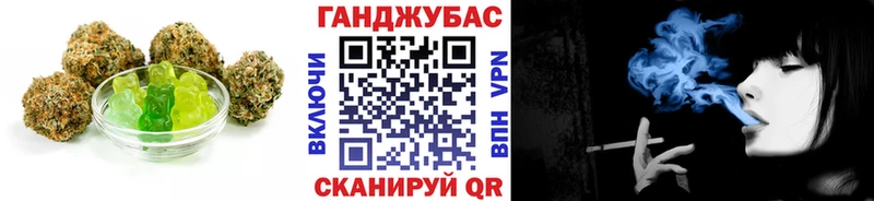 Купить где Корсаков Печенье с ТГК конопля