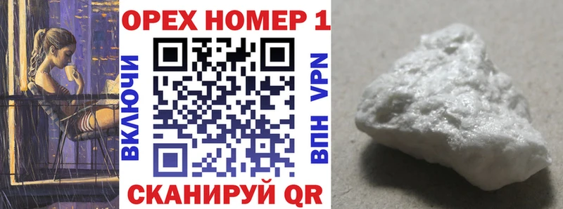Купить  Корсаков  Кокаин VHQ 