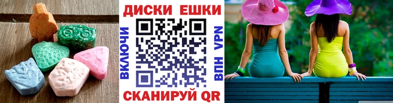 Экстази Дубай  Купить закладки  Корсаков 