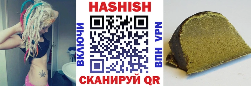Купить  Корсаков  Гашиш VHQ 