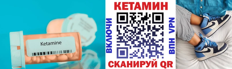 Купить  Корсаков  КЕТАМИН ketamine 