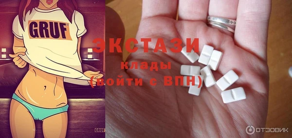 мефедрон VHQ Краснослободск
