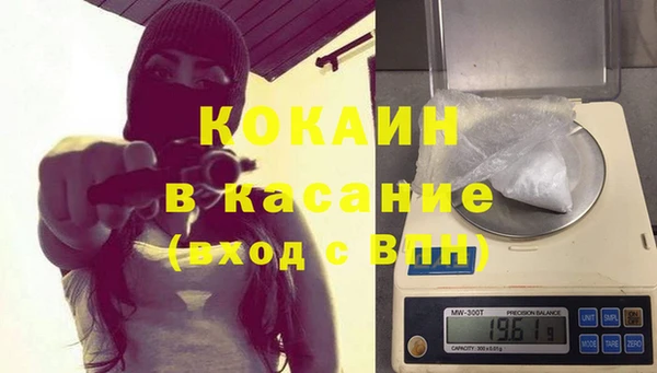 мефедрон VHQ Краснослободск