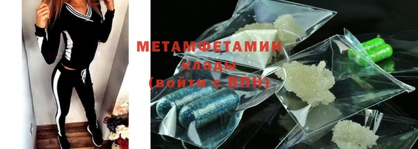 мефедрон VHQ Краснослободск