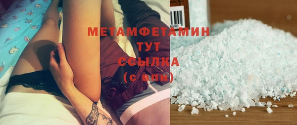 мефедрон VHQ Краснослободск