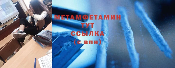 мефедрон VHQ Краснослободск