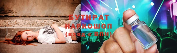 круглые Краснотурьинск