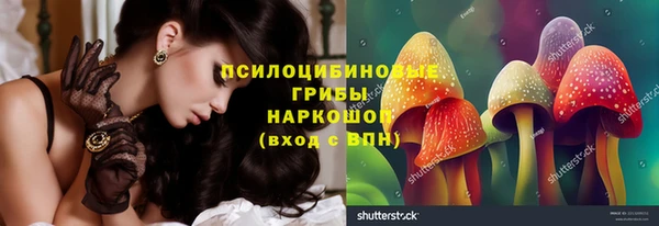 мяу мяу кристалл Красноперекопск
