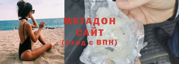 мяу мяу кристалл Красноперекопск