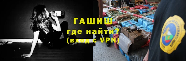 мяу мяу кристалл Красноперекопск