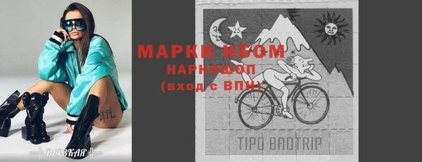 мяу мяу кристалл Красноперекопск