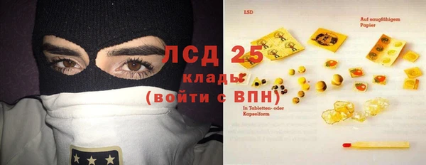 мяу мяу кристалл Красноперекопск