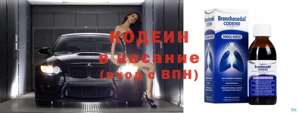 мяу мяу кристалл Красноперекопск