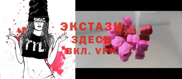мяу мяу кристалл Красноперекопск