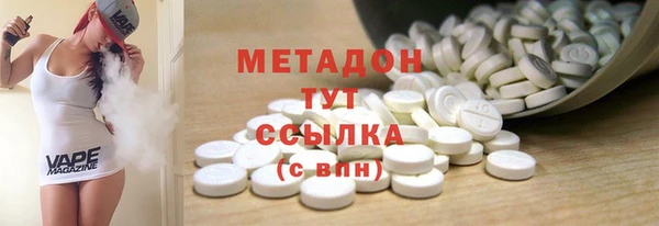мефедрон VHQ Краснослободск