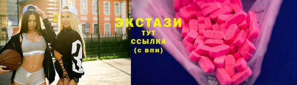 мяу мяу кристалл Красноперекопск