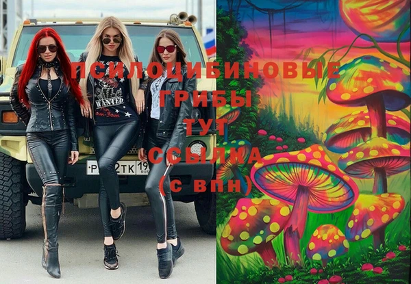 мефедрон VHQ Краснослободск