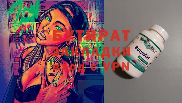 круглые Краснотурьинск