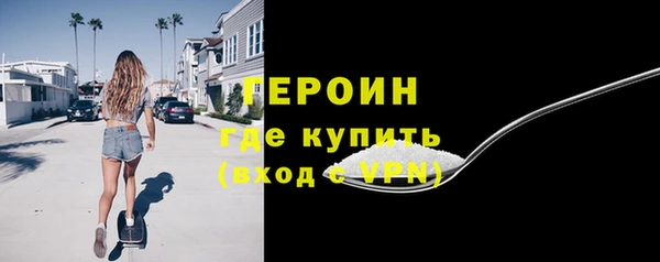 мефедрон VHQ Краснослободск