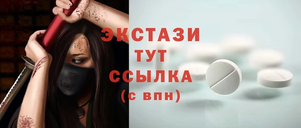 мефедрон VHQ Краснослободск