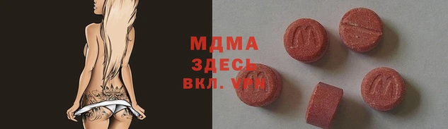 мефедрон VHQ Краснослободск