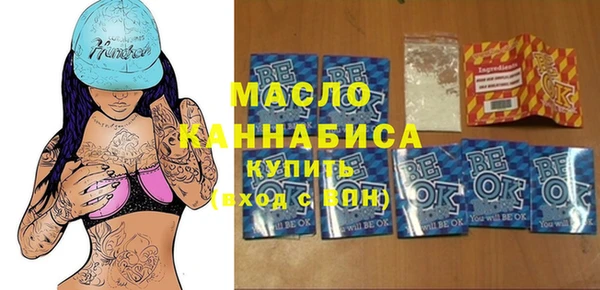 мефедрон VHQ Краснослободск
