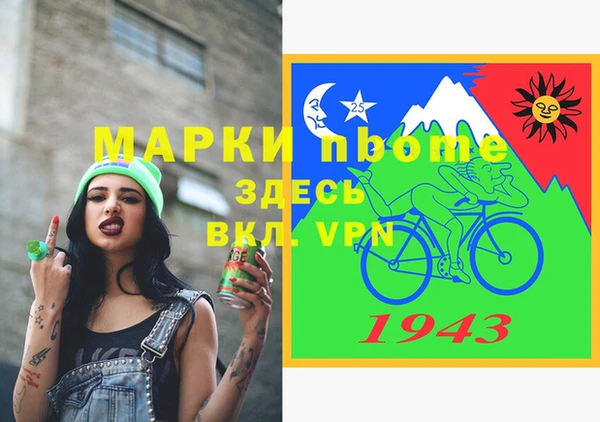 мефедрон VHQ Краснослободск