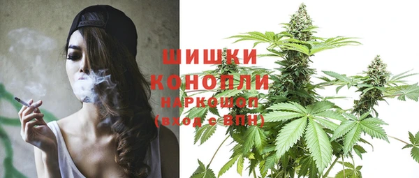 мяу мяу кристалл Красноперекопск