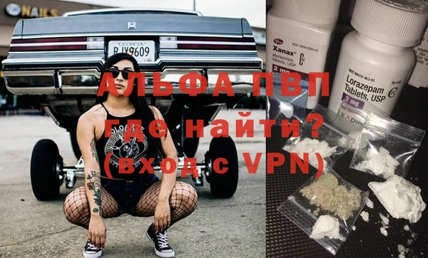 мефедрон VHQ Краснослободск