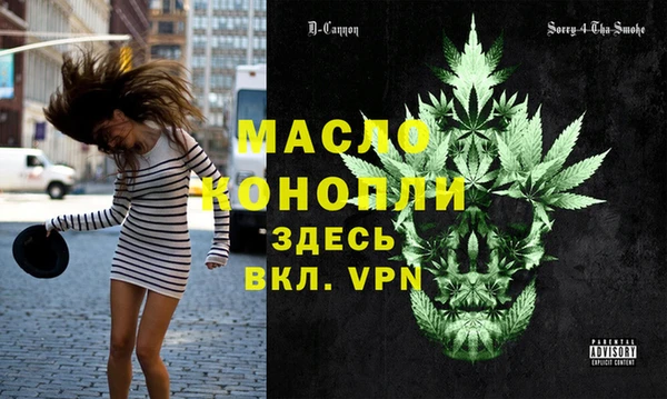 мяу мяу кристалл Красноперекопск