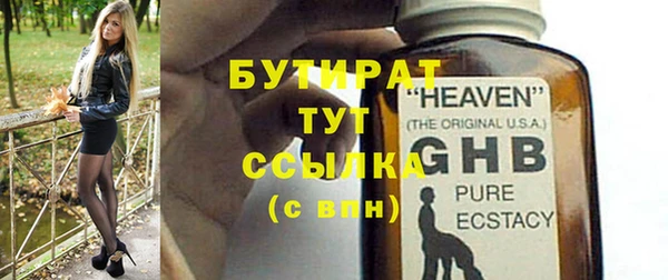 круглые Краснотурьинск