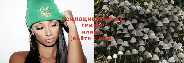 мяу мяу кристалл Красноперекопск