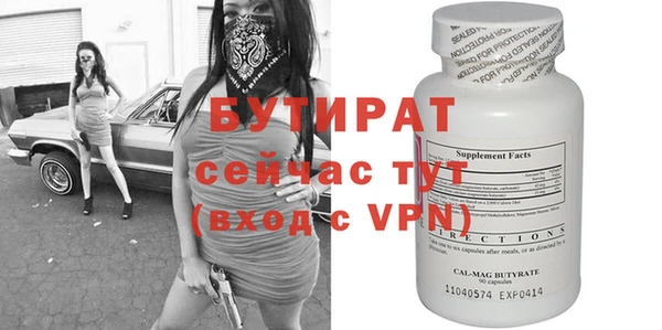мефедрон VHQ Краснослободск