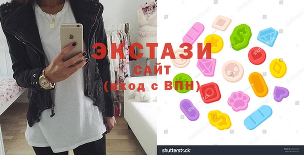 мефедрон VHQ Краснослободск