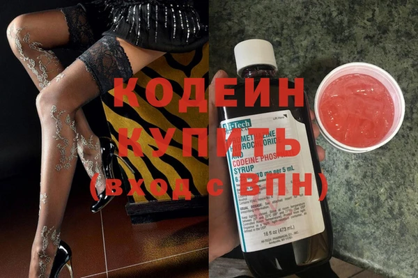 мяу мяу кристалл Красноперекопск