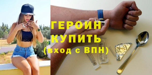 мяу мяу кристалл Красноперекопск