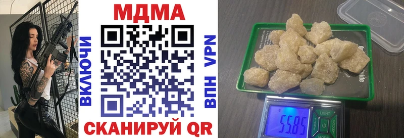 MDMA молли Корсаков