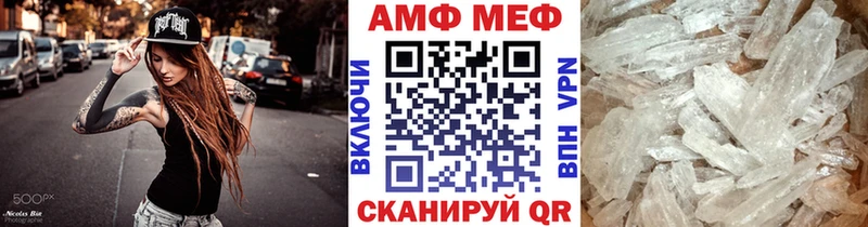 Купить  Корсаков  Первитин Декстрометамфетамин 99.9% 