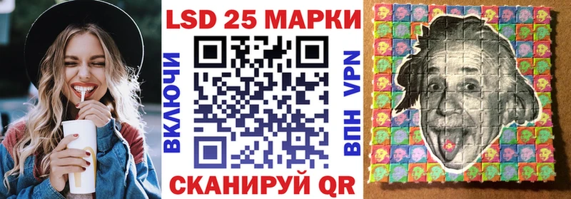 Наркотические марки 1,8мг Корсаков