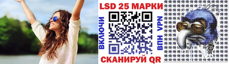 Купить где  Корсаков  Наркотические марки 1,5мг 