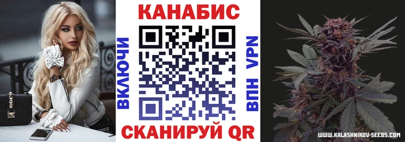 МАРИХУАНА Bruce Banner  Купить  Корсаков 